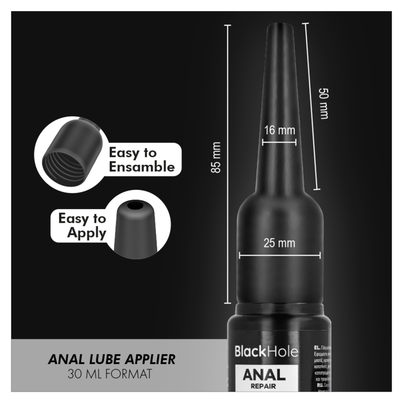 Black Hole-Applikator Gleitgel Anal S Size 30 ml-Flasche · Kosmetika & Aphrodisiaka (Bild 4)