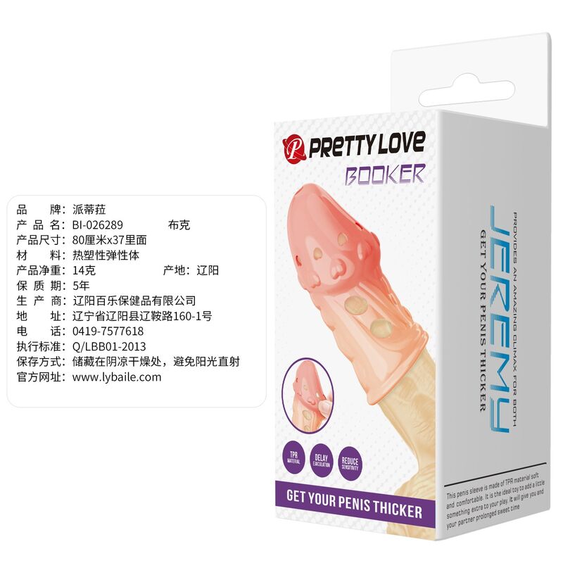 Pretty Love-Penishülle Socker Textured für natürliche Penis · Sextoys (Bild 6)