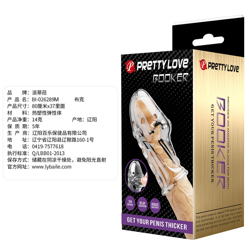 Pretty Love-Rocker Penishülle Strukturiert für Transparent Penis · Sextoys (Bild 5)